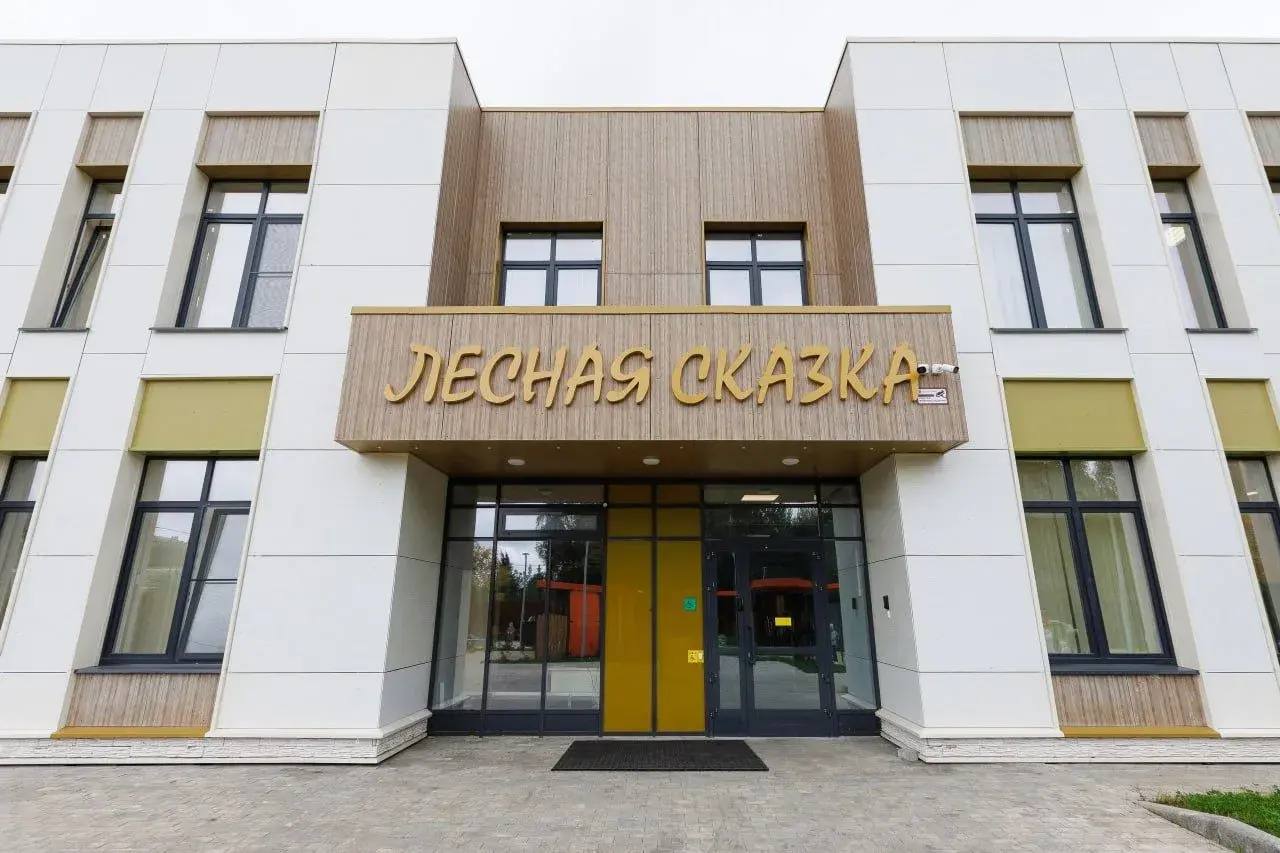 Игорь Трифонов: В нашем городе строительству и обновлению образовательных объектов уделяем особое внимание Игорь Трифонов: В нашем городе строительству и обновлению образовательных объектов уделяем особое внимание