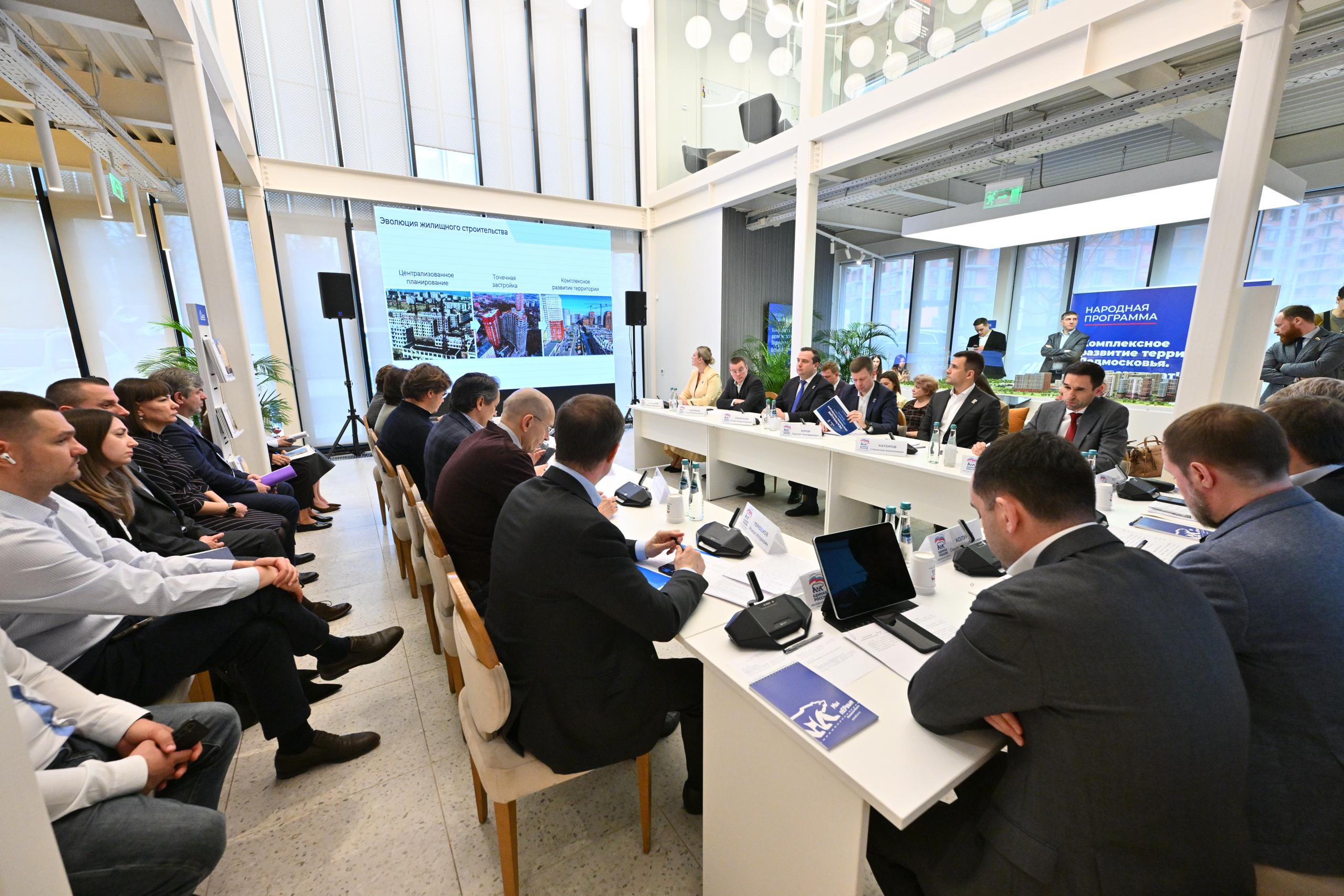 Подвели итоги работы «Единой России» в сфере жилищной политики Подвели итоги работы «Единой России» в сфере жилищной политики