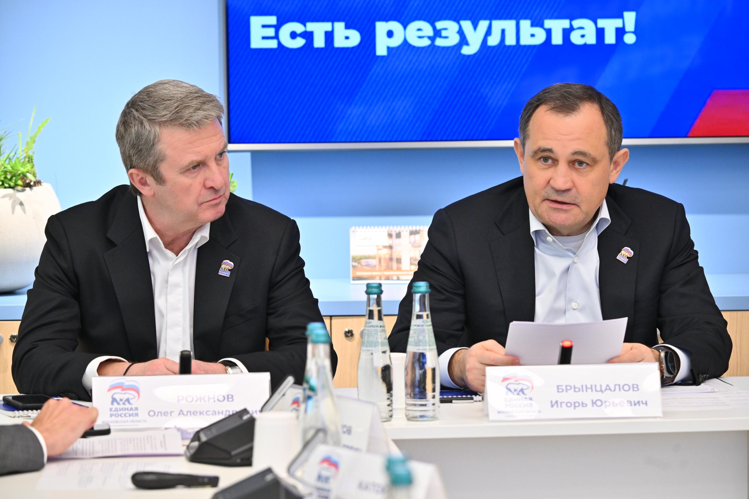 Подвели итоги работы «Единой России» в сфере жилищной политики