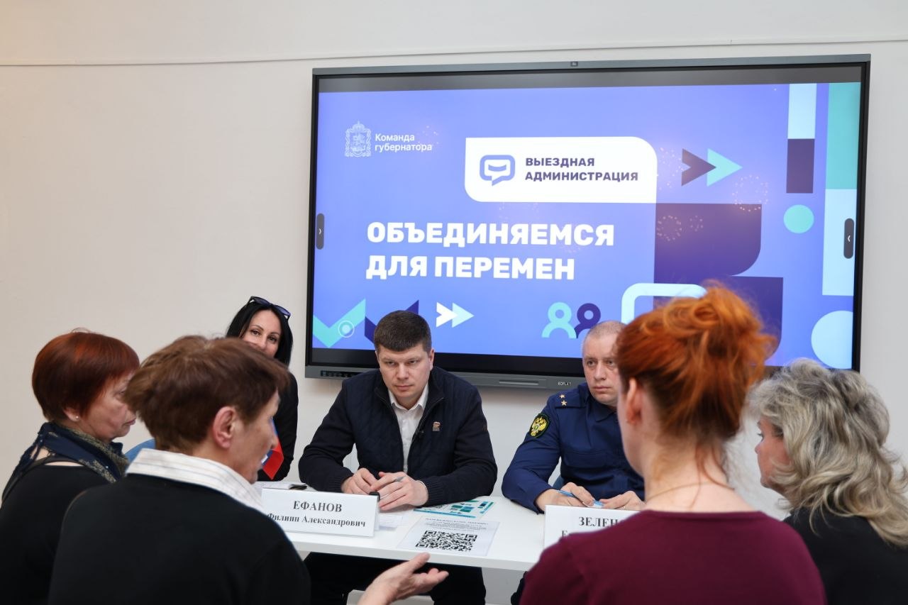 Выездной приём жителей. Открытый диалог с нашими жителями состоялся в Центральной городской библиотеке им. К.Г. Паустовского Выездной приём жителей. Открытый диалог с нашими жителями состоялся в Центральной городской библиотеке им. К.Г. Паустовского