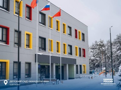 �������� ���������: � ����������� ��������� ����� ����� � ���� ��� 170 ����� �����