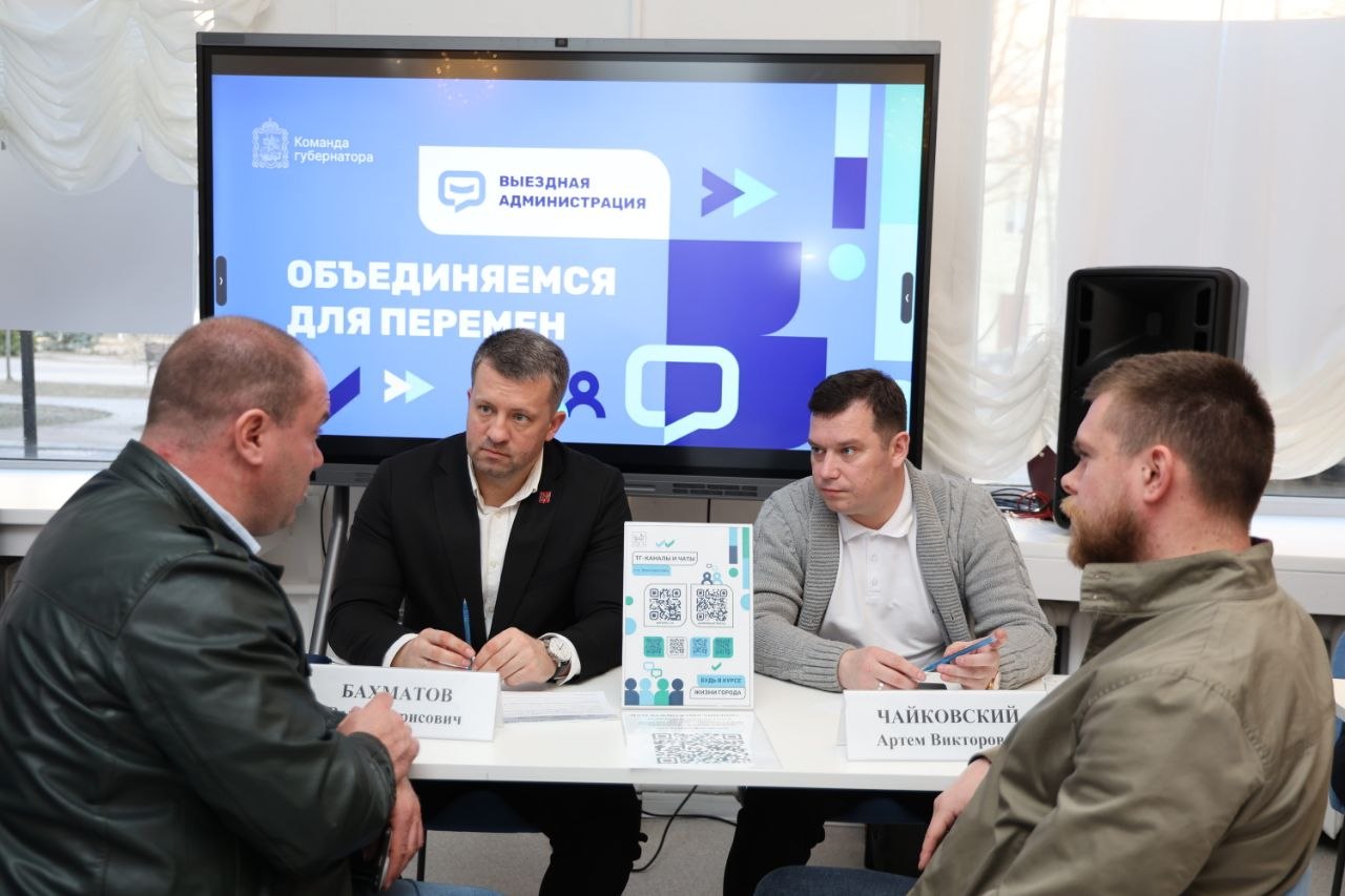 Выездной приём жителей. Открытый диалог с нашими жителями состоялся в Центральной городской библиотеке им. К.Г. Паустовского Выездной приём жителей. Открытый диалог с нашими жителями состоялся в Центральной городской библиотеке им. К.Г. Паустовского