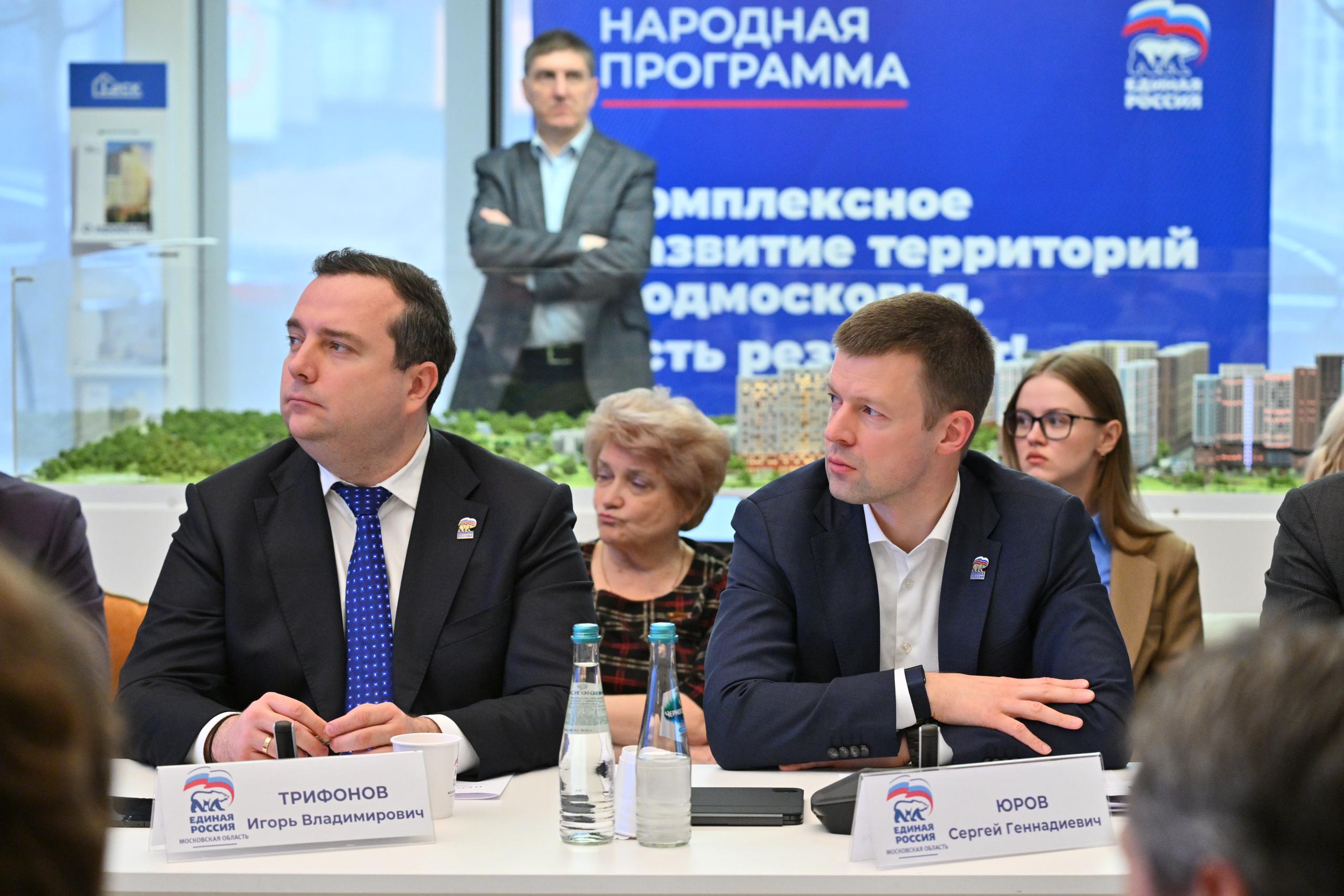 Подвели итоги работы «Единой России» в сфере жилищной политики Подвели итоги работы «Единой России» в сфере жилищной политики