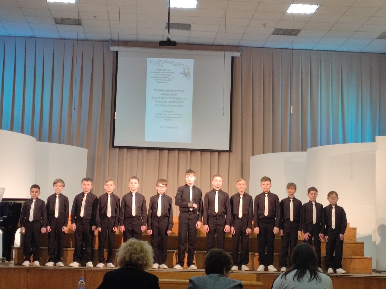 На базе ДШИ «Рапсодия» в Дубне прошел Московский областной открытый вокально-хоровой конкурс «Весенние соловушки»