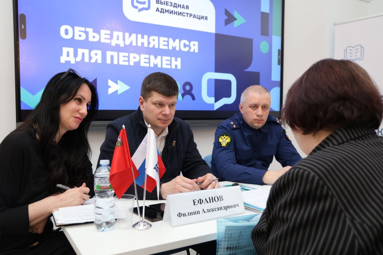 Выездной приём жителей. Открытый диалог с нашими жителями состоялся в Центральной городской библиотеке им. К.Г. Паустовского