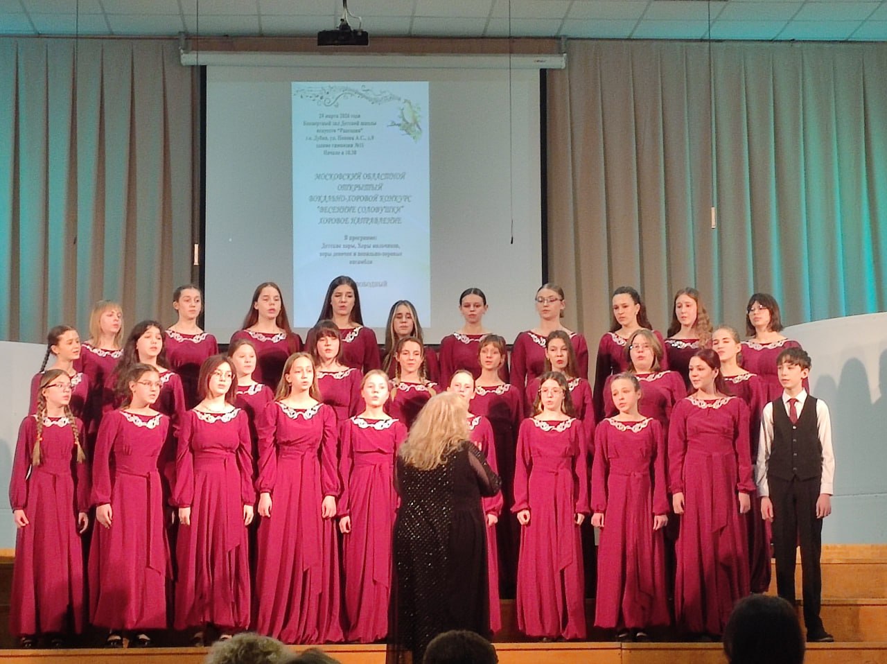 На базе ДШИ «Рапсодия» в Дубне прошел Московский областной открытый вокально-хоровой конкурс «Весенние соловушки» На базе ДШИ «Рапсодия» в Дубне прошел Московский областной открытый вокально-хоровой конкурс «Весенние соловушки»