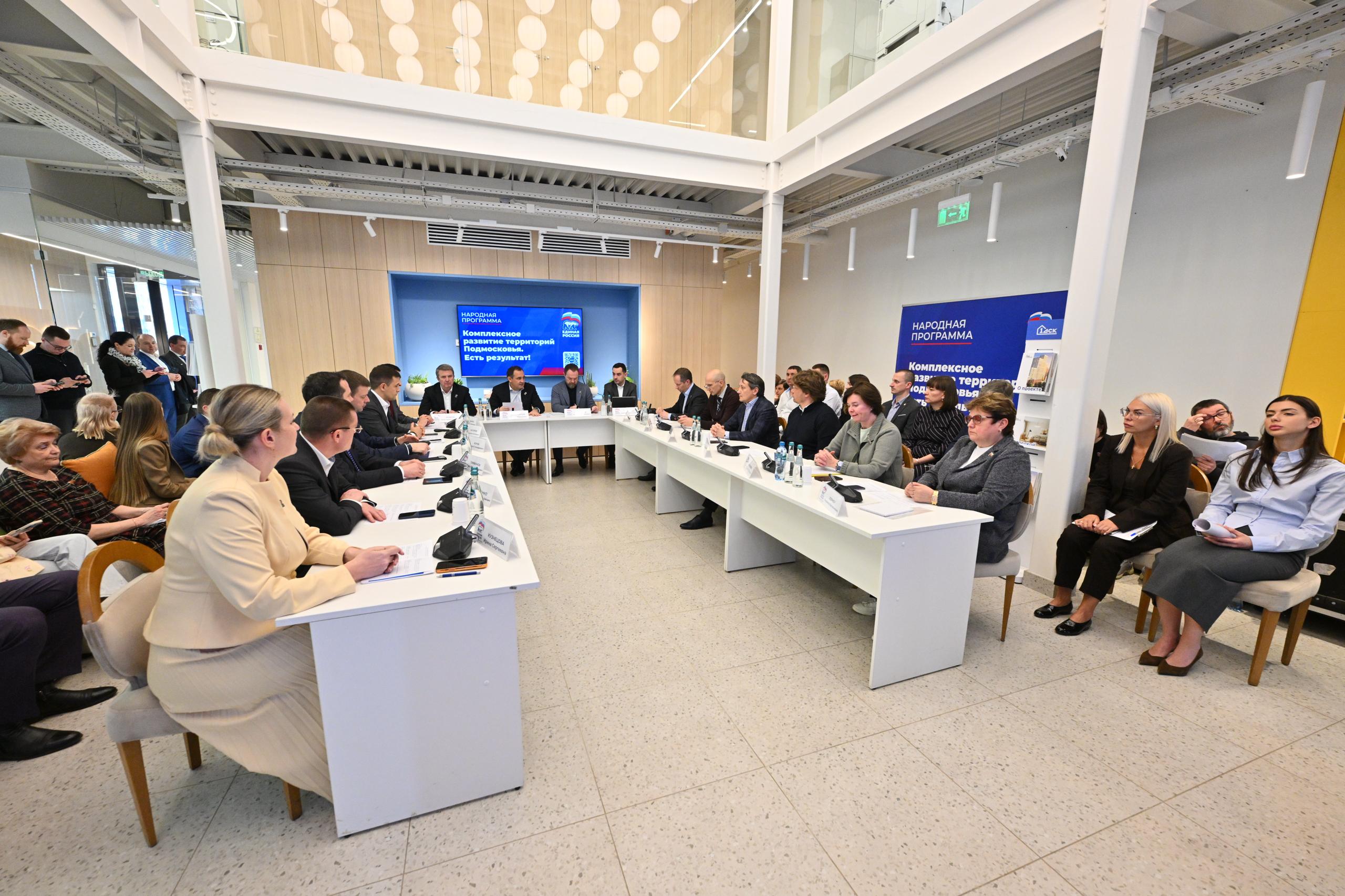 Подвели итоги работы «Единой России» в сфере жилищной политики Подвели итоги работы «Единой России» в сфере жилищной политики