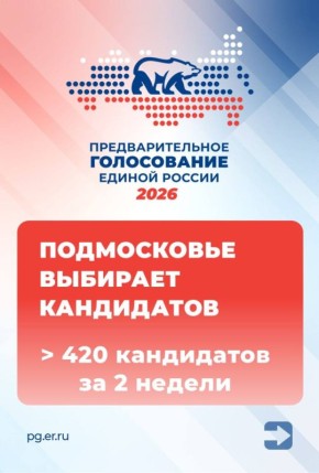 ������ �������: ��������������� �����������: � ����������� ����� ������� � �������� ��������