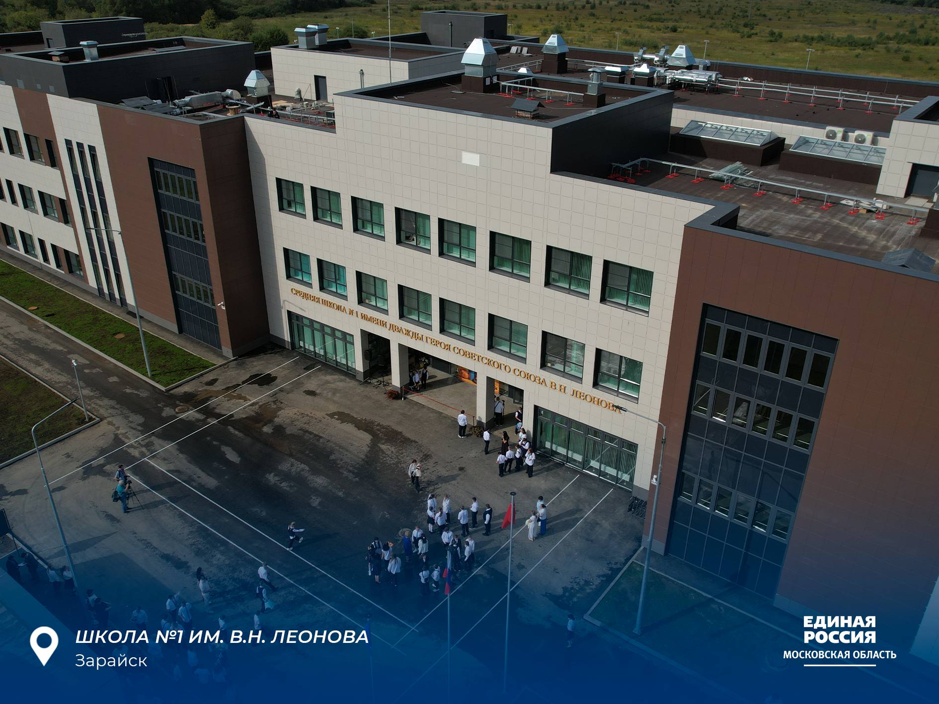 Народная программа: в Подмосковье построили новые школы и сады для 170 тысяч детей Народная программа: в Подмосковье построили новые школы и сады для 170 тысяч детей
