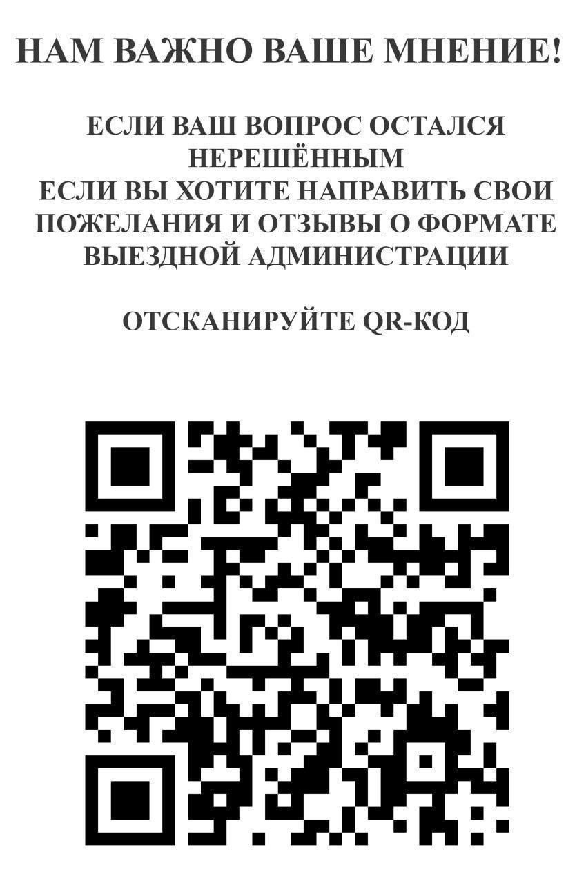Выездной приём жителей. Открытый диалог с нашими жителями состоялся в Центральной городской библиотеке им. К.Г. Паустовского Выездной приём жителей. Открытый диалог с нашими жителями состоялся в Центральной городской библиотеке им. К.Г. Паустовского