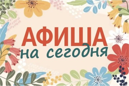 ����������� � ����� ������ �������, 2 ������