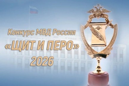 �������� ������� ���� � ����-2026�