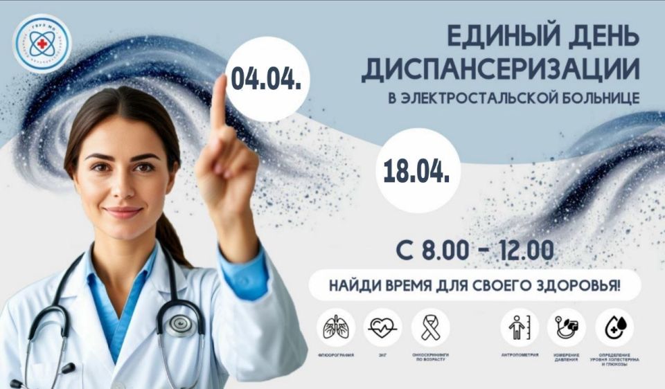 4 � 18 ������ � 08:00 �� 12:00 � ����������� ���������������� �������� (��