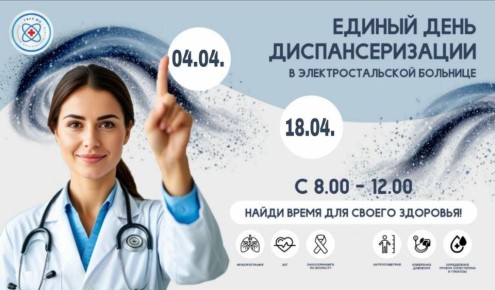 4 � 18 ������ � 08:00 �� 12:00 � ����������� ���������������� �������� (��