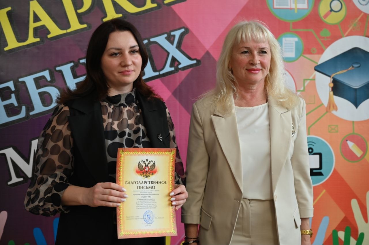 Во Дворце культуры «Россия» прошла 29-я ярмарка учебных мест Во Дворце культуры «Россия» прошла 29-я ярмарка учебных мест