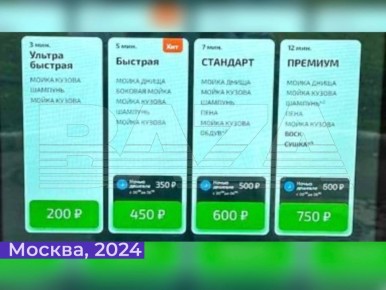 ��������� ��������� � ������ ������� � 2,5 ���� �� ��� ����