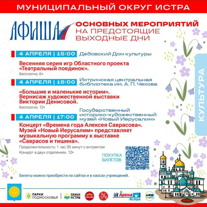 ������� ��������: �������� ��������� ����������� ��������� ��� - ����������� � ����� �����