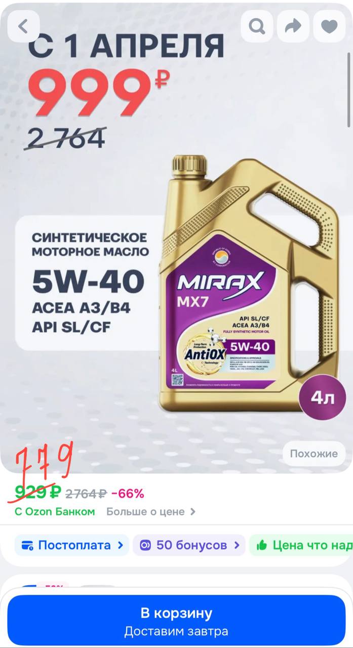 АКЦИЯ ДЛЯ ПОМОЩИ ФРОНТУ АКЦИЯ ДЛЯ ПОМОЩИ ФРОНТУ