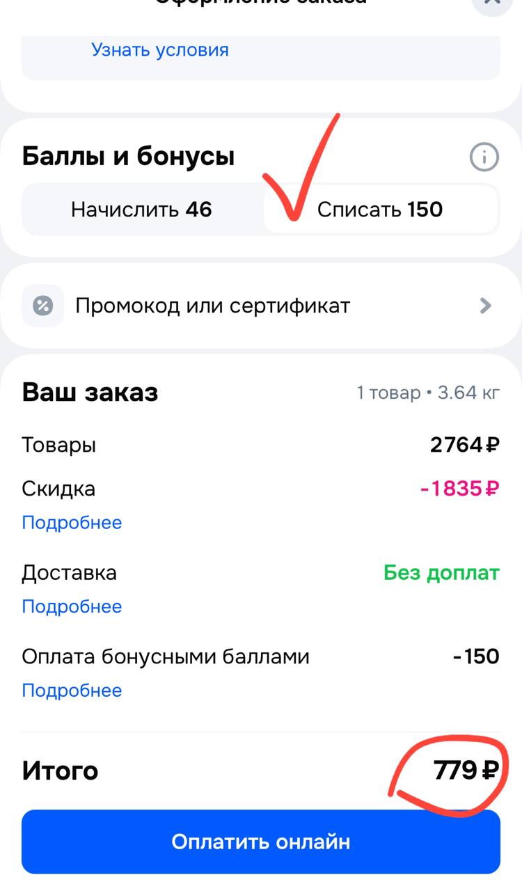 АКЦИЯ ДЛЯ ПОМОЩИ ФРОНТУ АКЦИЯ ДЛЯ ПОМОЩИ ФРОНТУ