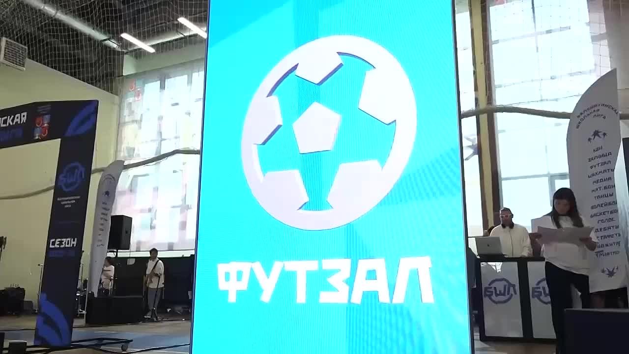 Сергей Юров: Финалы БШЛ: Футзал. Финалы нашей школьной лиги продолжаются