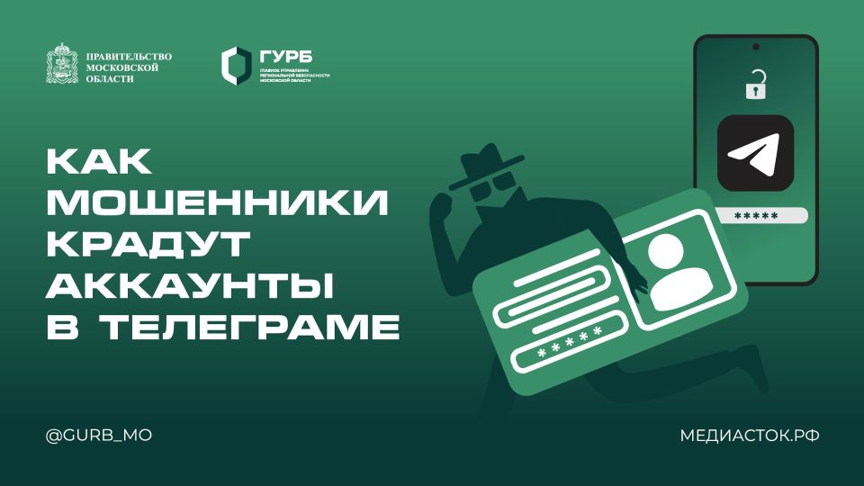 ����� ����� ��������������� �������� �� �������� Telegram
