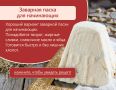 Творожная пасха: три восхитительных рецепта на весенний праздник