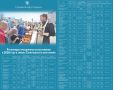 В Городском округе Серпухов сформировано расписание праздничных Богослужений