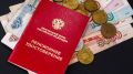 Кто получит увеличение пенсий с 1 апреля: основные категории граждан