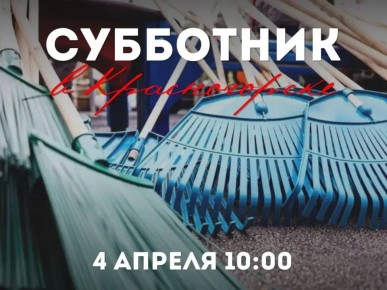 Напоминаем, что в округе продолжается месячник чистоты