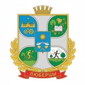 Продолжается приём заявок на создание нового герба и флага городского округа