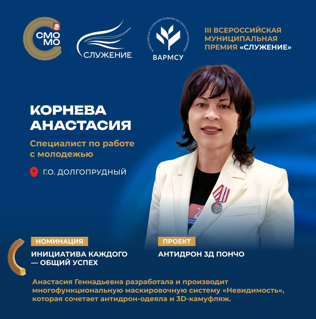 Николай Ханин: Выбираем лучшие муниципальные практики Николай Ханин: Выбираем лучшие муниципальные практики