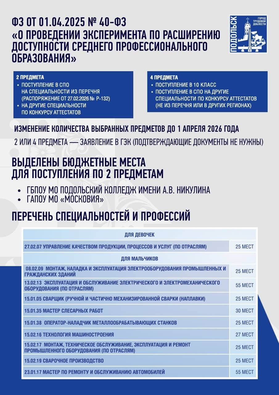 Григорий Артамонов: Совсем скоро для наших школьников начнётся важный этап — государственная итоговая аттестация Григорий Артамонов: Совсем скоро для наших школьников начнётся важный этап — государственная итоговая аттестация