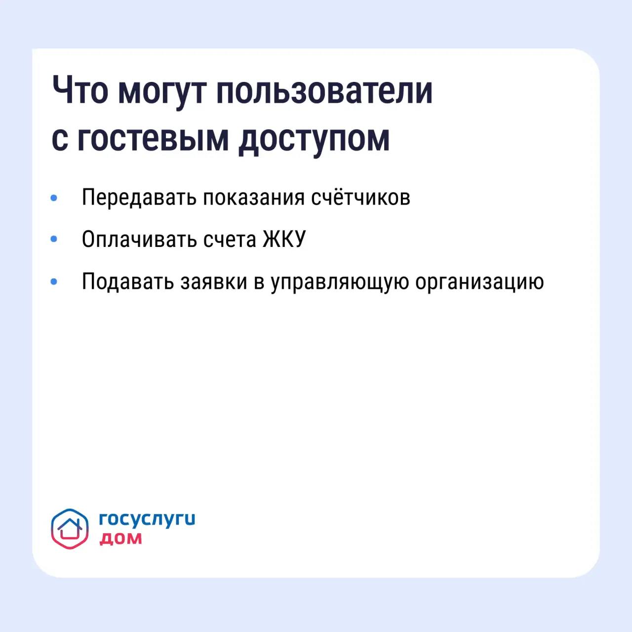 Решаем вопросы ЖКХ по-современному! Решаем вопросы ЖКХ по-современному!