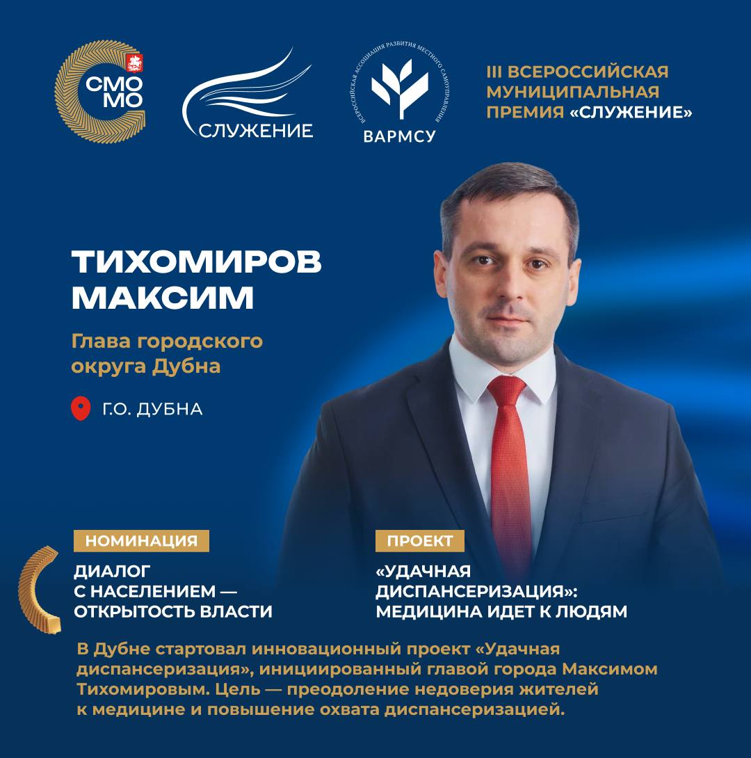 Николай Ханин: Выбираем лучшие муниципальные практики Николай Ханин: Выбираем лучшие муниципальные практики