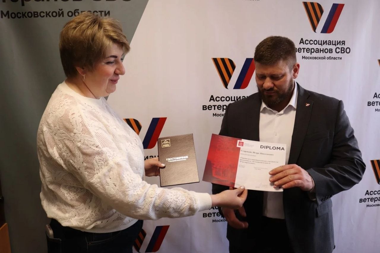 В Пущино открылся офис Ассоциации ветеранов СВО В Пущино открылся офис Ассоциации ветеранов СВО