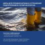 Паводок в Солнечногорске 5 апреля: всё спокойно