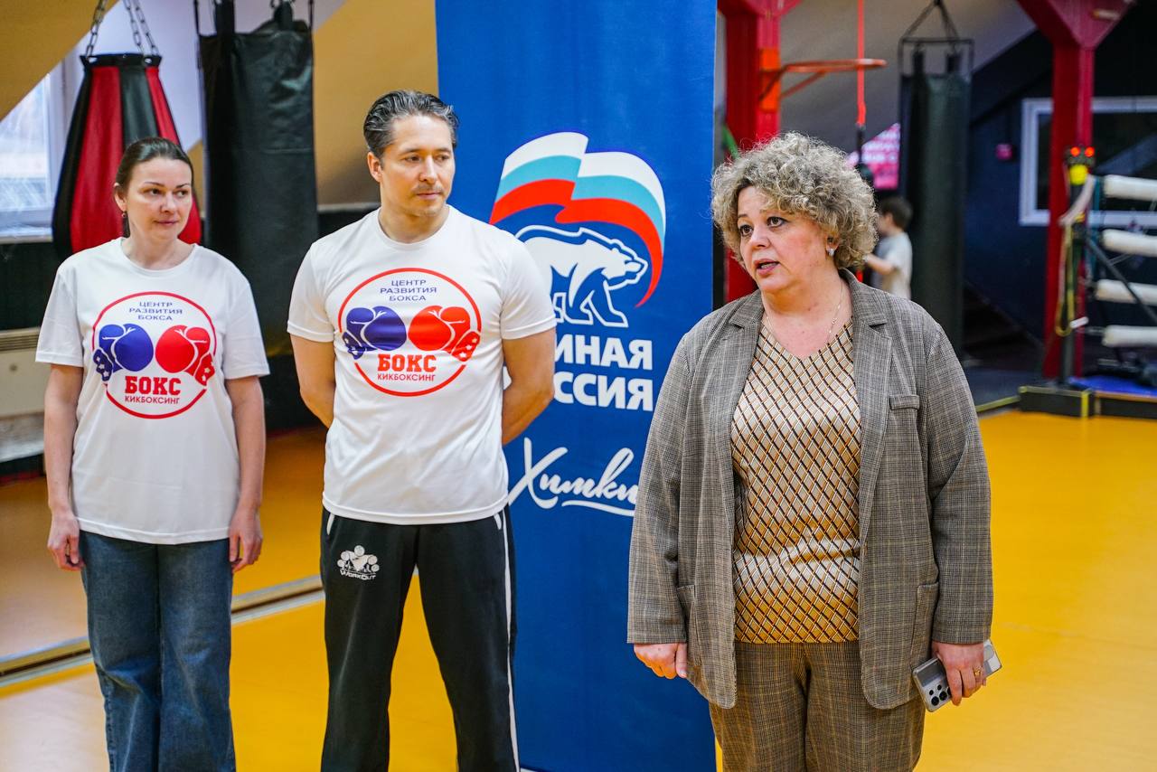 Полезный разговор: предпринимателям Химок рассказали о мерах поддержки Полезный разговор: предпринимателям Химок рассказали о мерах поддержки