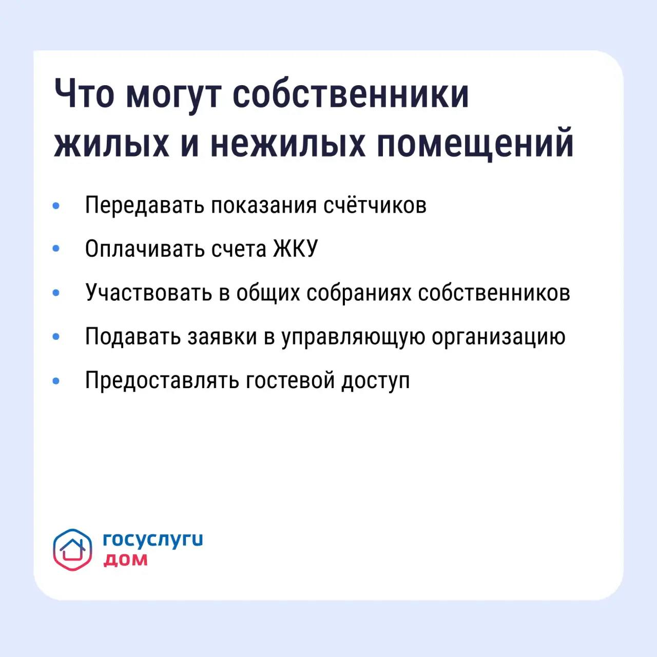 Решаем вопросы ЖКХ по-современному! Решаем вопросы ЖКХ по-современному!