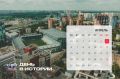 На календаре 5 апреля и это новый #Деньвистории