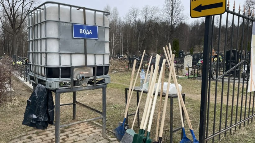 Кладбища Солнечногорска приводят в порядок к праздникам Кладбища Солнечногорска приводят в порядок к праздникам