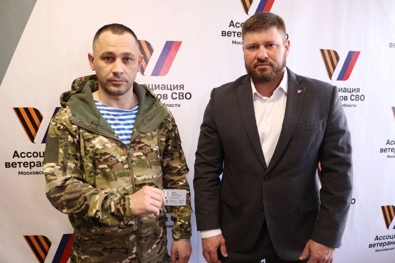 В Пущино открылся офис Ассоциации ветеранов СВО В Пущино открылся офис Ассоциации ветеранов СВО