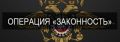 МУ МВД России «Мытищинское» информирует: