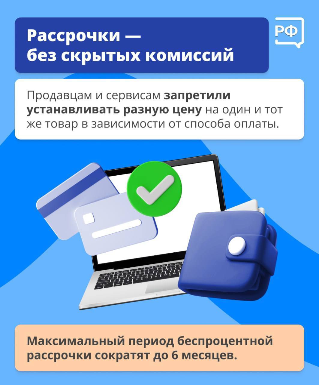 Законы, вступающие в силу в апреле Законы, вступающие в силу в апреле
