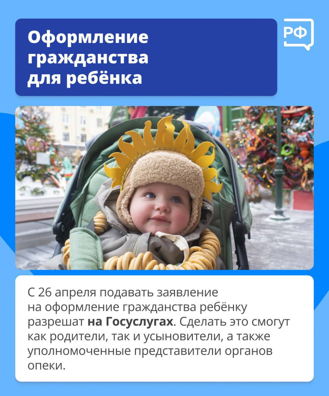 Законы, вступающие в силу в апреле Законы, вступающие в силу в апреле