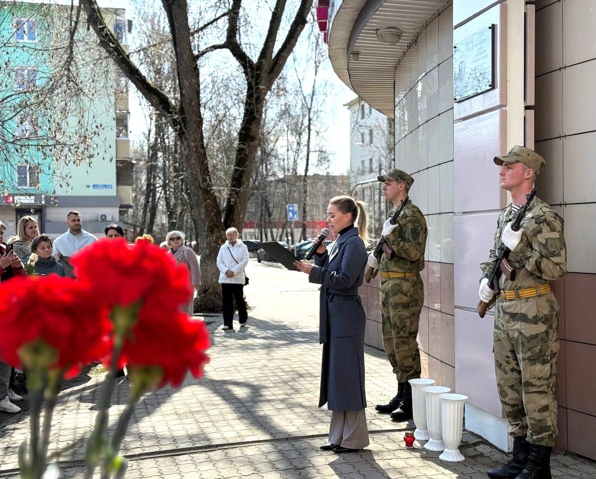 В Электростали торжественно открыли мемориальную доску в память о погибшем в ходе СВО Денисе Варлыгине В Электростали торжественно открыли мемориальную доску в память о погибшем в ходе СВО Денисе Варлыгине