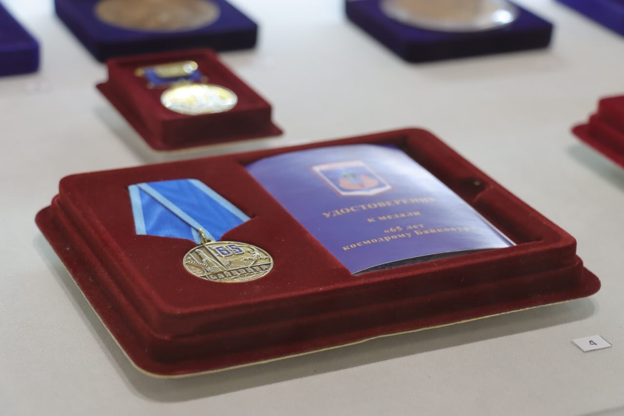 Звёздный подарок Байконура Звёздный подарок Байконура