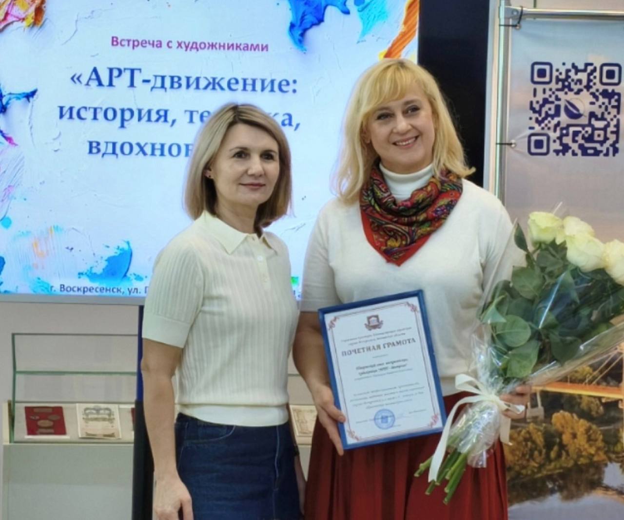 В Отделе краеведения Центральной библиотеки имени Инны Гофф состоялась встреча с творческим союзом воскресенских художников «АРТ-движение», приуроченная к 4-летию со Дня образования коллектива В Отделе краеведения Центральной библиотеки имени Инны Гофф состоялась встреча с творческим союзом воскресенских художников «АРТ-движение», приуроченная к 4-летию со Дня образования коллектива