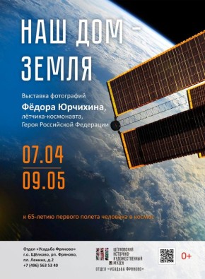 � ������� ������� ��������� �������� � 65-����� ������� ����� �������� � ������