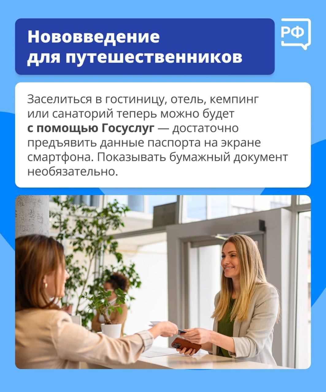 Законы, вступающие в силу в апреле Законы, вступающие в силу в апреле