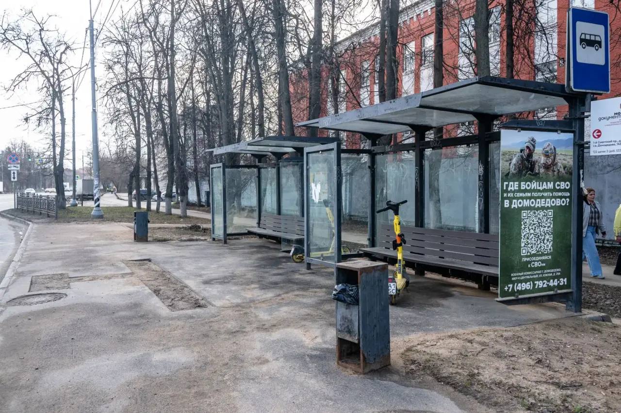 Прогулялись по Каширке. Список дел получился внушительный! Прогулялись по Каширке. Список дел получился внушительный!